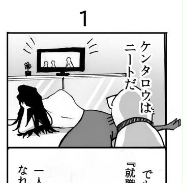 6日目