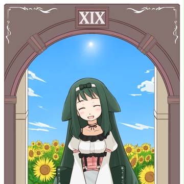 The Sun