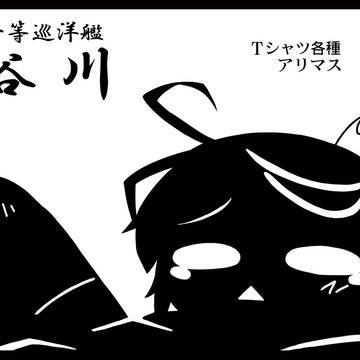 サークルカット
