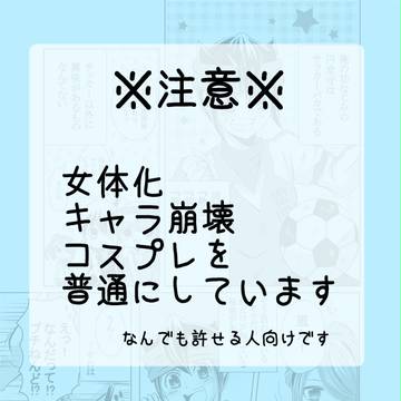 青プ15　新刊サンプル