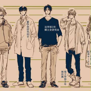 大学生パロ詰め