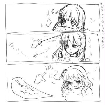 潮ちゃんかわいい