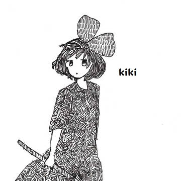 キキちゃん