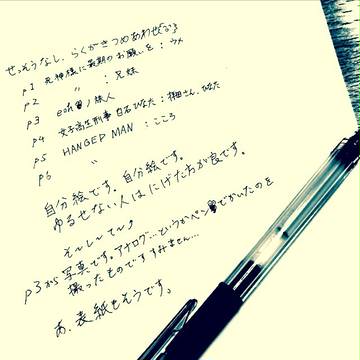 色々落書きつめあわせ