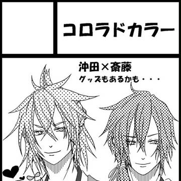 ゆきさくら第十章　サークルカット