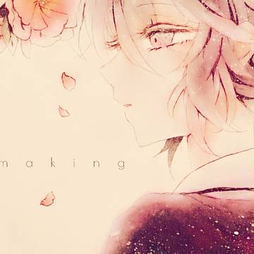copic making