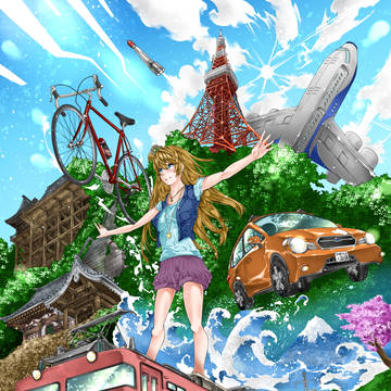 Happy Traveling