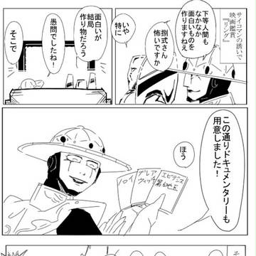 始祖