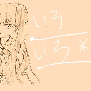 log