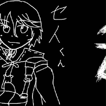 セト