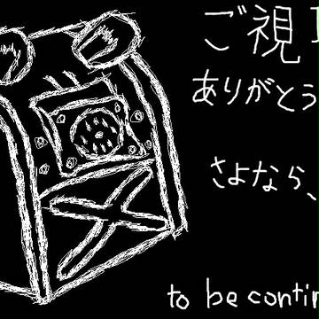 P・F