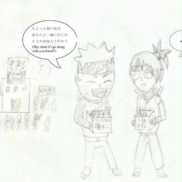Naruto-ナルト-xヨアケモノ ファンアート