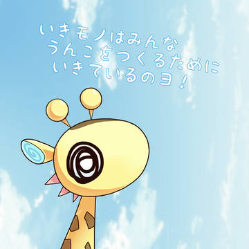 うんクリ