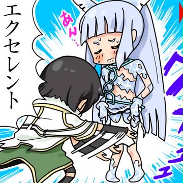 ナイスなんちゃらに対抗してみたw