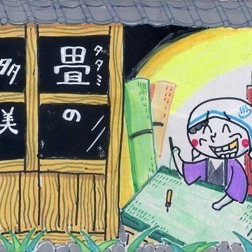 笑いのカベ Vol,1