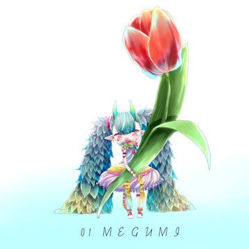 【PixivFairy育成企画】めぐみ【妖精誕生】