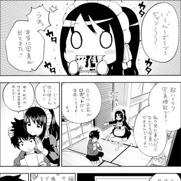クリスマス
