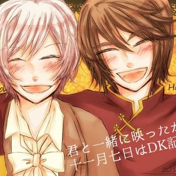 11月7日は、