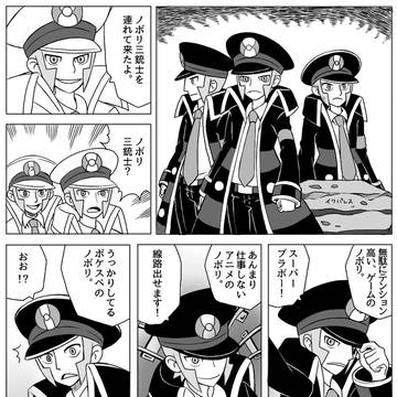 連れて来たよ