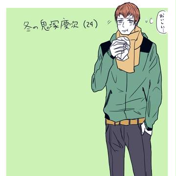 ふゆのけいじくん（２４）