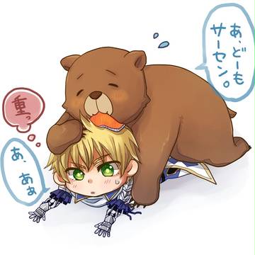 くまとクライヴ
