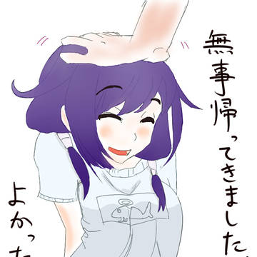 大鯨