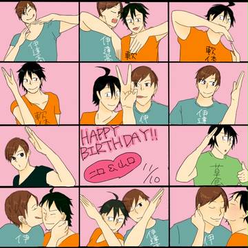 Happy Birthday 11/10!!!