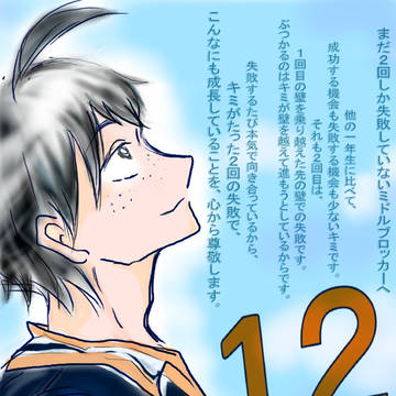 「憧れは、
