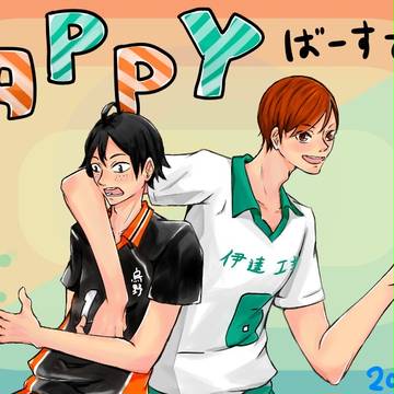 「……おめでとう。」