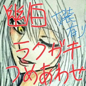 でましたね！LINEすたんぷ！