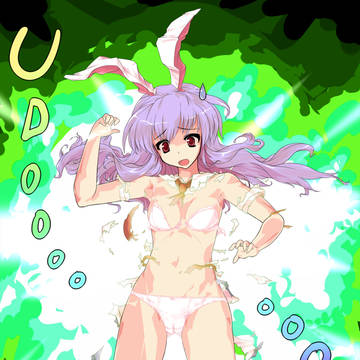 UDOOOoooN!!