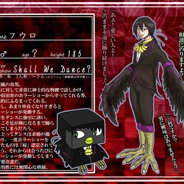 【LHS】フウロ【宿泊客】