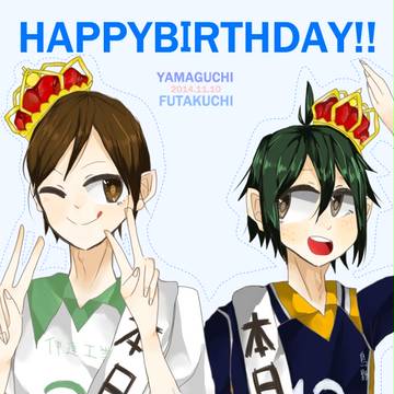 山口とニロ誕生日おめでとう!!!!!