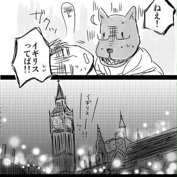 【味覚音痴】ステイルメイト【腐向け】