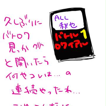 詰めた
