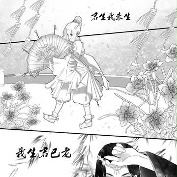 一群二货的幸福生活