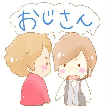 みつなべ