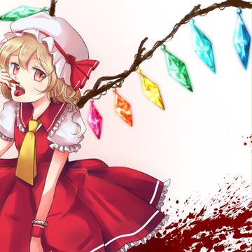 あそんでくれるの？