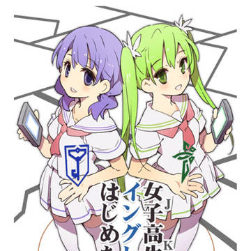 Ingress Manga (English)