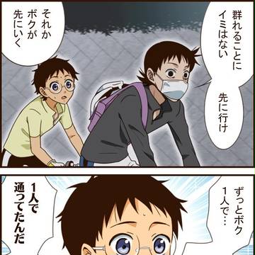弱泉ペダル２
