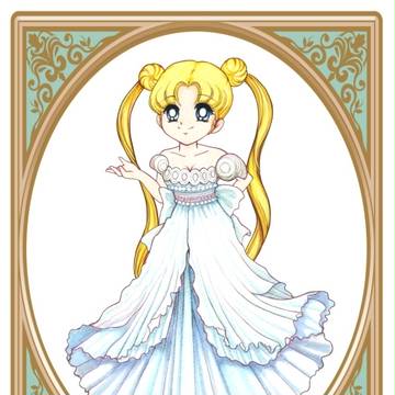 プリンセス　セレニティ