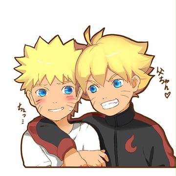 ボルナル