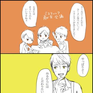 なんでもがかり