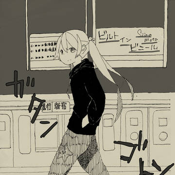 VM30新刊「ビルトインビニール」