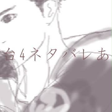 【ネタバレ】ありがとう