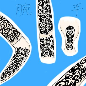 詰め2