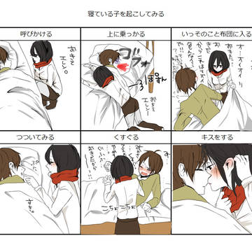 ついったろぐ+63話感想
