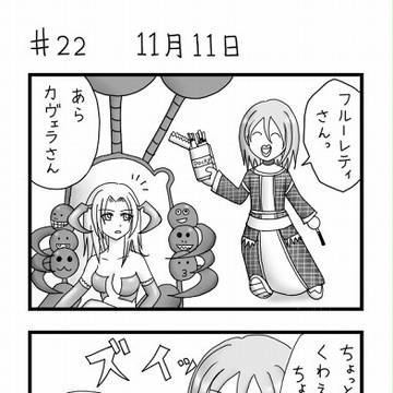 11.11
