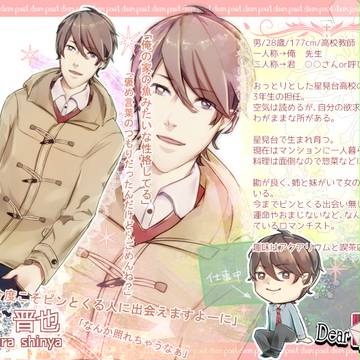 【Dpos】米倉 晋也【CS】