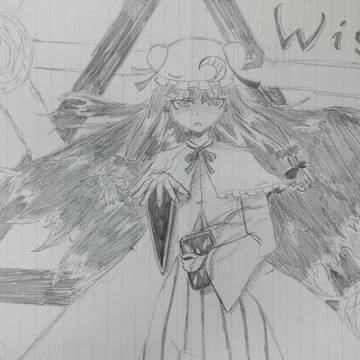 東方 パチュリー・ノーレッジ